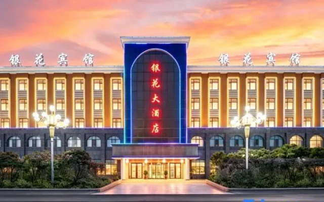 Yinhua Business Hotel – Exterior – Nanyang