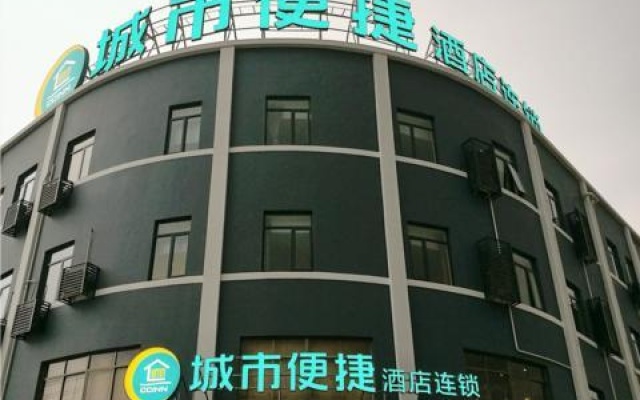 City Comfort Inn Shanghai International Tourism and Resorts Zone Shenjiang Nan Road – Exterior – Shanghai