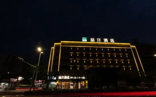 ZheTing Hotel (Jingzhou Jianghan Road No.1 People's Hospital)