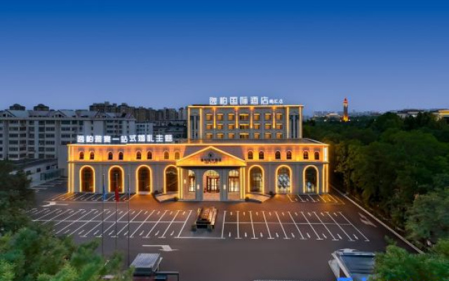 YiBon International Hotel (Hebi City Government Century Plaza Branch)