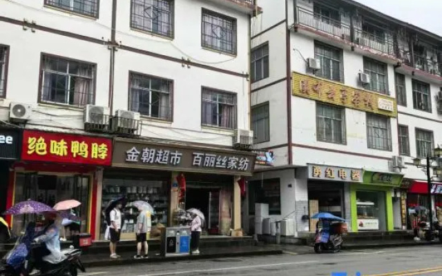 Guiyu Residence（Zhangjiajie National Forest Park·Tianzi Road） – Exterior – Zhangjiajie