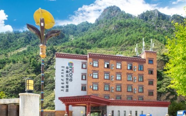 Ramada Encore by Wyndham Daocheng Yading – Outside – Daocheng