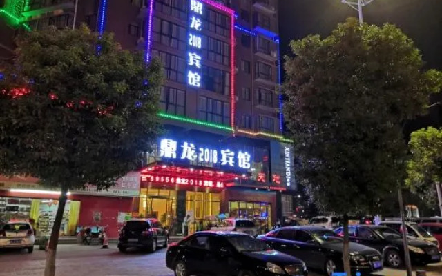 Dinglong 2018 Hotel Xiangxiang