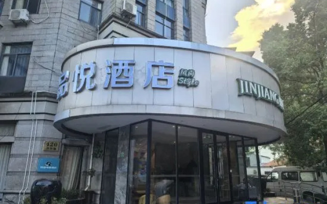 PinYue Hotel