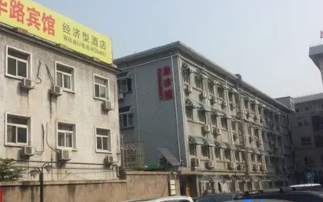 Beijing Dahua Road Hotel