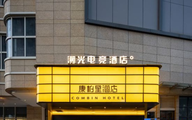 Trace E-Sports Hotel – Exterior – Chengdu