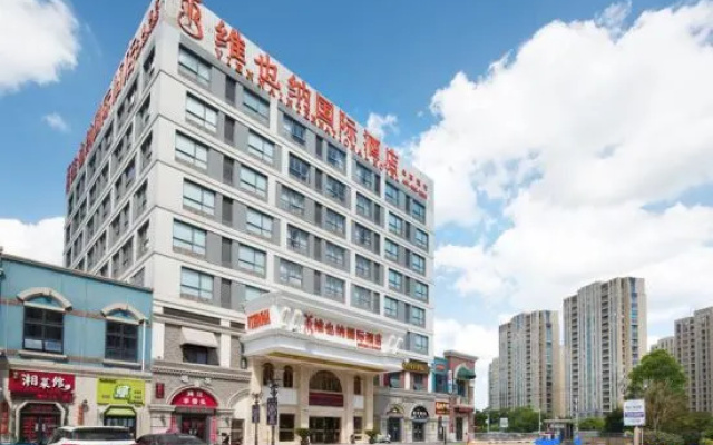 Vienna International Hotel（Shaoxing East Station Shangyu Wanda Branch）