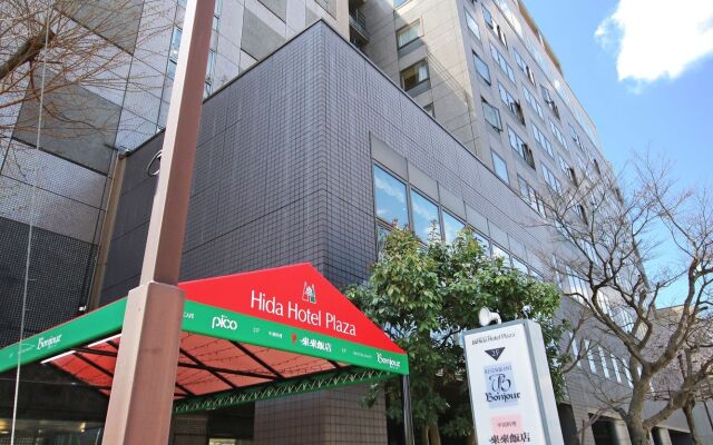 Hida Hotel Plaza