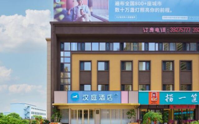 HanTing Hotel (Dalian Development Zone ShuangDgang)