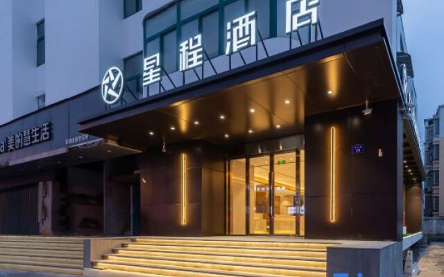 Starway Hotel (Chuzhou Mingguang Tiyu Road)
