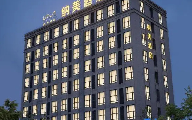 Namei Hotel (Tangshan Yannan Lake Tourist Scenic Area)