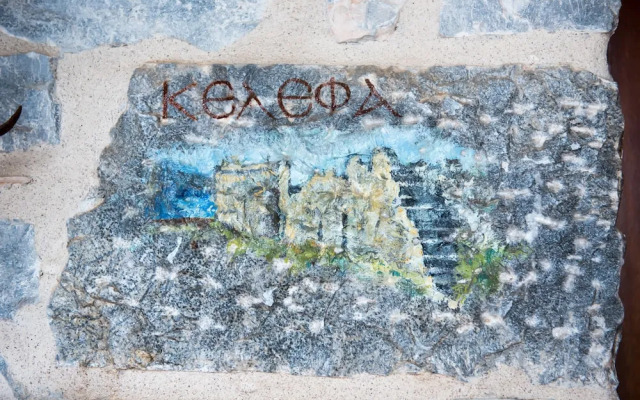 Xemoni Hotel