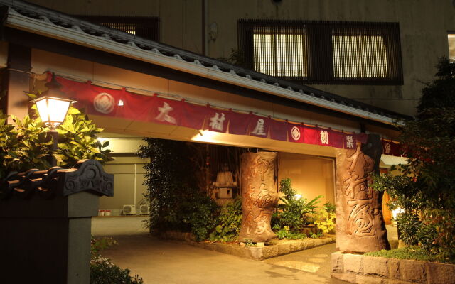 Ryokan Oomuraya