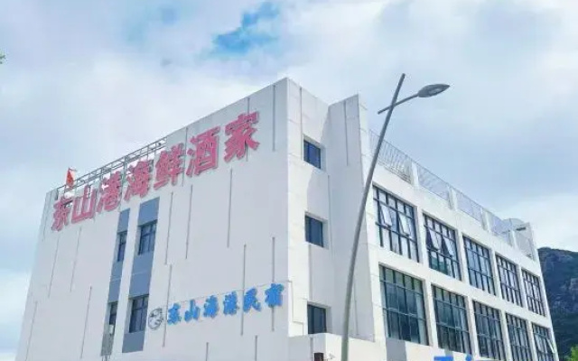 Shenzhen Dongshan Haigang Homestay