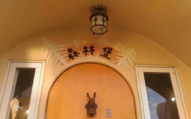 Kenting Ha-Bi Star Fort