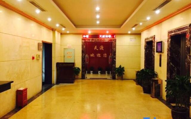 Tiandu Grand Hotel