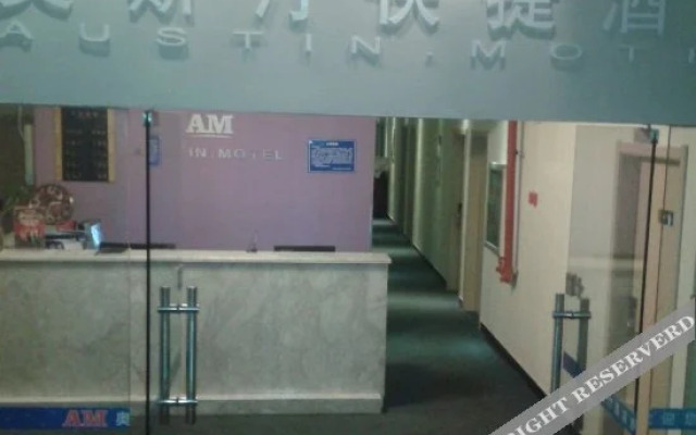 Xudong Aositing Express Hotel