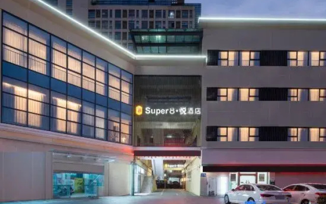 Super8·Yue Hotel (Suzhou Banjing Metro Station Xinyi Building Store)