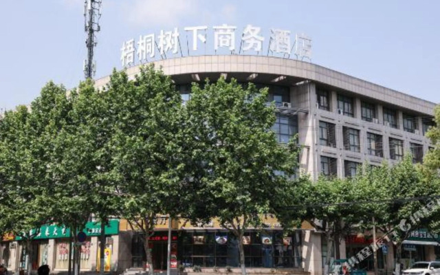Wutong Hotel Tongxiang Party Branch