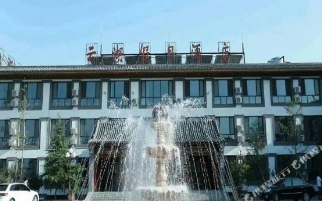 Lincheng Yunhu Holiday Hotel