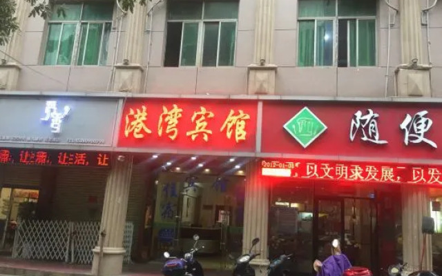 Quanzhou Harbour Hotel