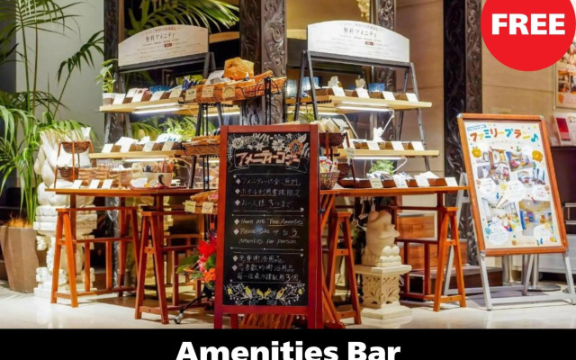 Anda no Mori Osaka Tennoji Tower