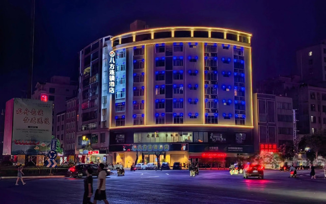 Bafang Hotel Chain (Zhanjiang Suixi Quanfeng Plaza)