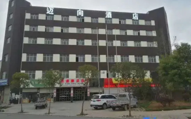 Zhaotong Towards Hotel