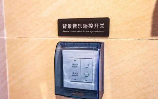 Lavande Hotel (Beijing Daxing Qingyuan Road)