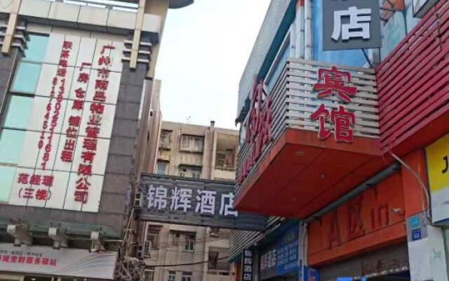Jinghui Hotel (Guangzhou Fangcun Tea City Shop)