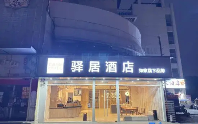 Hanting Premium Hotel Nanjing Xianhe Door