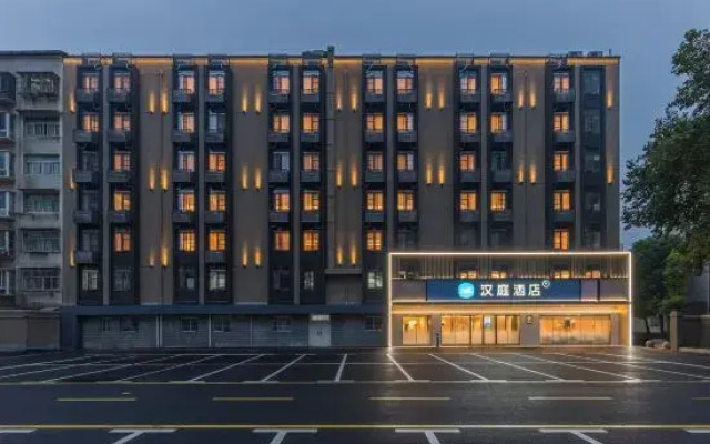 HanTing Hotel (Wuhan Yangsigang Bridge Wuchang Engineering Institute)