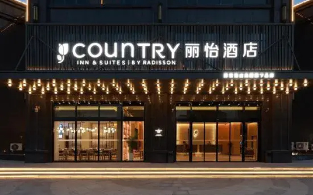 Country Inn & Suites by Radisson，Lianyungang Municipal Government Jiangsu Ocean University