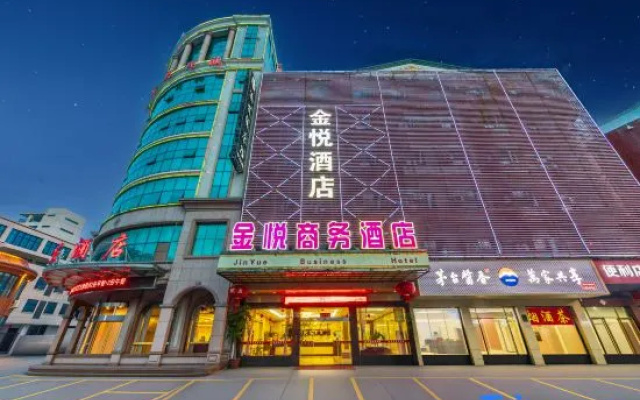 JinYu eBusiness Hotel — 2-star hotel in Quanzhou
