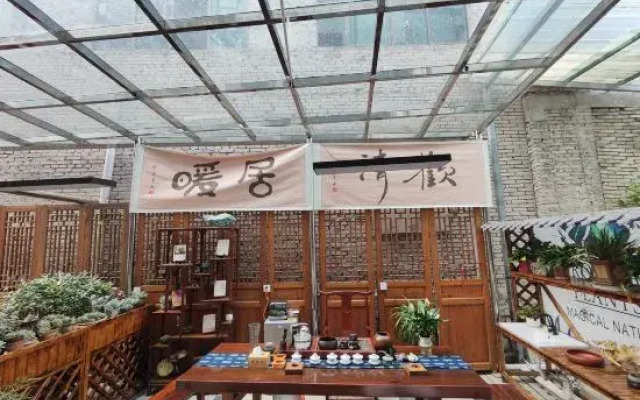 Yuebaitu Homestay