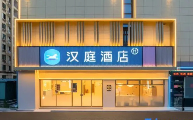 HanTing Hotel (Xuancheng Jing Zhengwu Center) – Exterior – Xuancheng