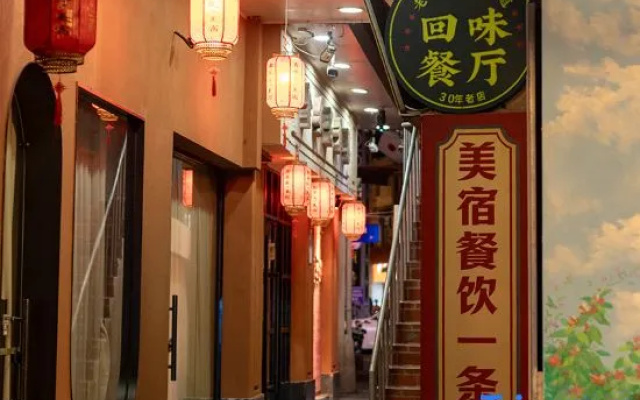 Xin'anding Hostel – Exterior – Xiamen