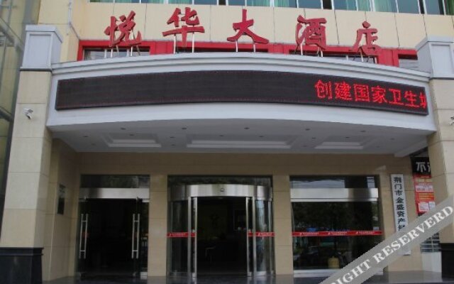 Yuehua Hotel (Jingmen Shenzhen Avenue)