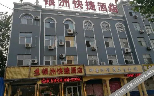 Yinzhou Express Hotel
