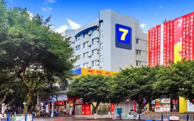 7 Days Inn (Rongchang Commercial Pedestrian Street)