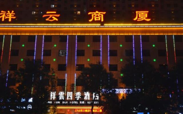 Xiang Yun Siji Hotel