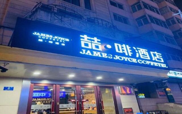 James Joyce Coffetel Harbin Central Street