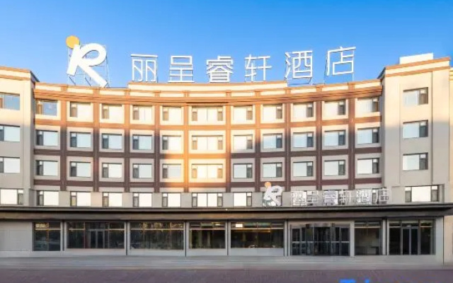 Rezen Select Hotel Huludao Darunfa Aixin Park – Exterior – Huludao