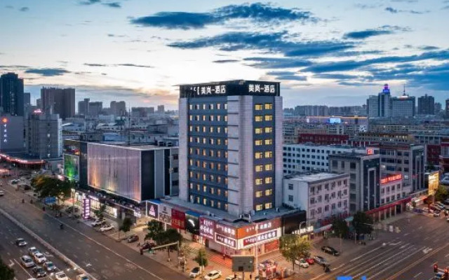 Meilan Hotel (Tongliao Mingren Street Railway Station Branch)