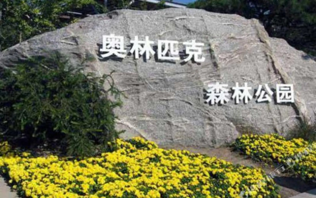 Qianzitong Hotel Songyuan - Beijing