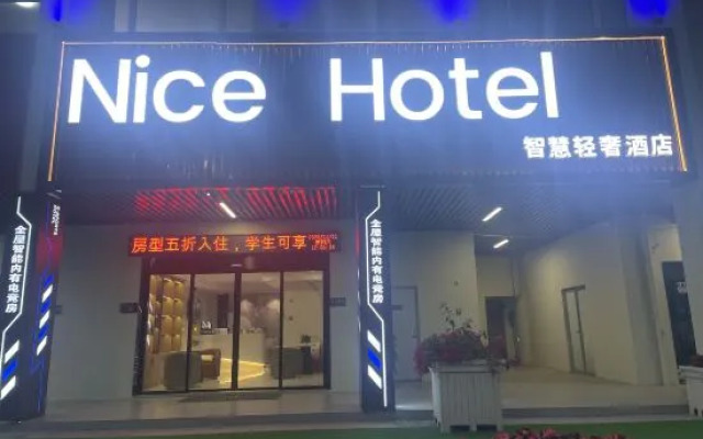 NiceHotel Smart Light Luxury Hotel (Minhang China Normal University)