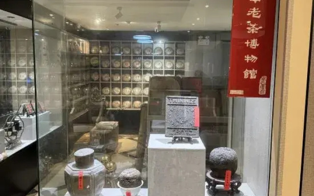 TongHua TEA hotel