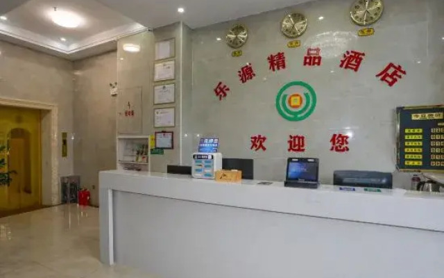 Le Yuan Boutique Hotel