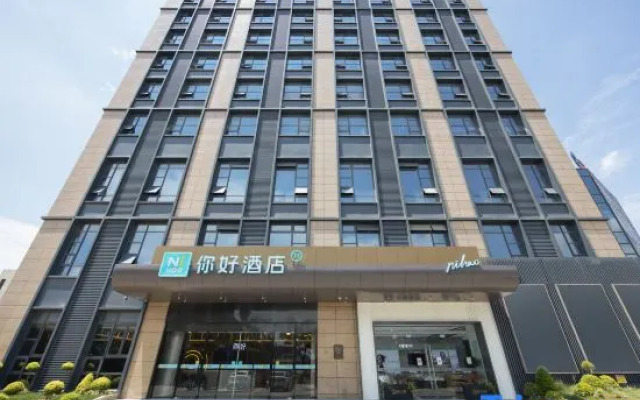 Ni Hao Hotel (Shaoxing Binhai Chuangye Jiayuan)