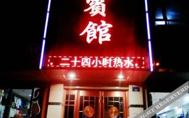 Yongdenghong Yi Hotel